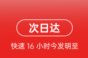 咸阳航空快递航空货运 航空货运