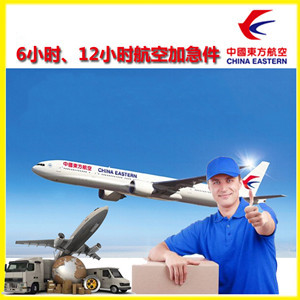咸阳航空快递公司谈空运的四大作用是什么